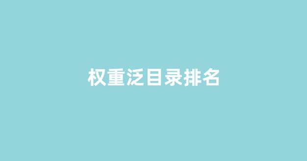 seo优化关键词