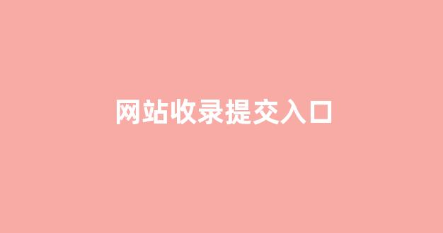 排名seo优化多少钱