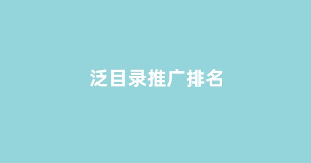 网站seo关键词优化排名